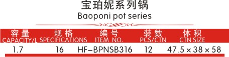 bpn-1--1