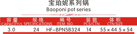 bpn-2--1