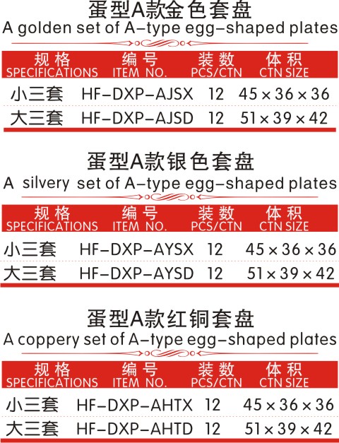 dxa-1-3--1