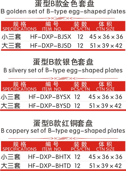 dxb-1-3--1