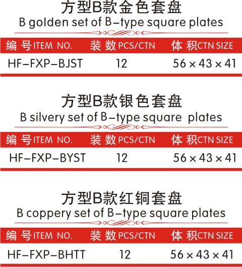 fxpb-1-3--1