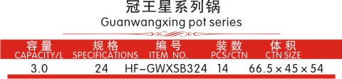 gwx-2--1