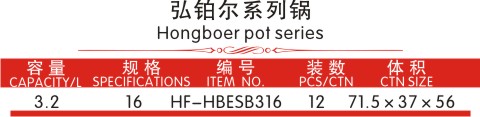 hbe-1--1