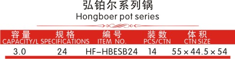 hbe-2--1