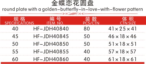 jdlh--1