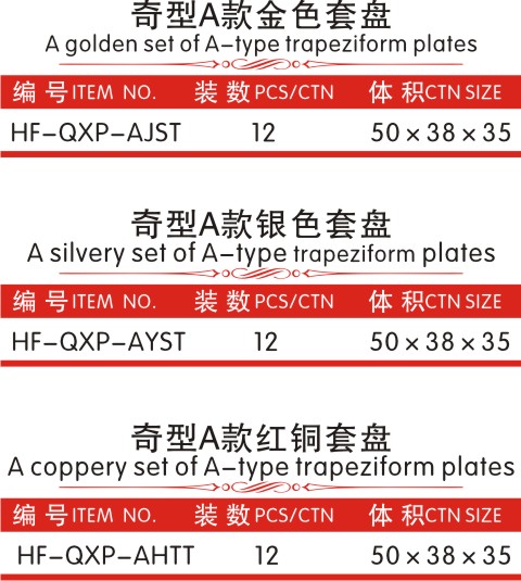 qxpa-1-3--1