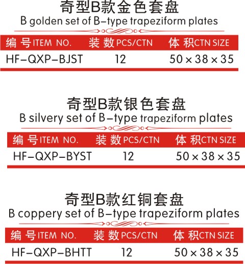 qxpb-1-3--1