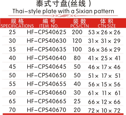 tscp-1--1