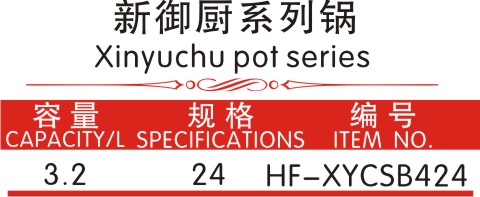 xyc-4--1