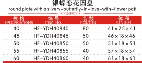 ydlh--1